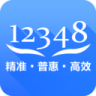 中国法律服务网12348中国法网