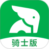 小象超市骑士官方版