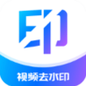 秒闪去水印手机版