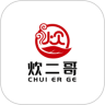炊二哥外卖官方版