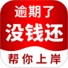 停息挂账官方版