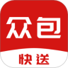 快送众包管家官方版