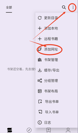 笔尖小说app