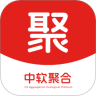 中软聚合商城