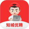 知城优聘app