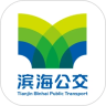 滨城通app