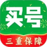 买号阁app